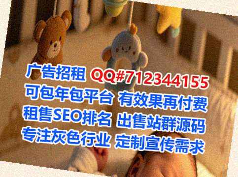 桦川卵子保温工程有限公司